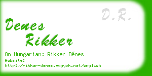 denes rikker business card